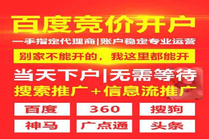 创意无限：SEM竞价员如何设计广告创意